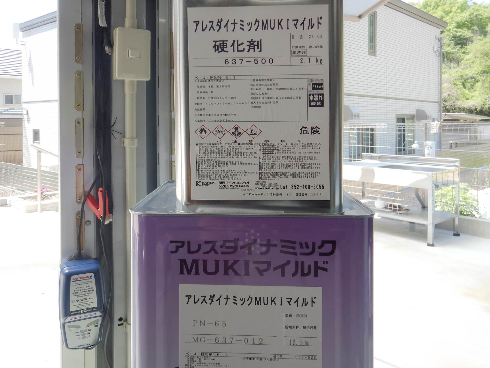 使用塗料の一部