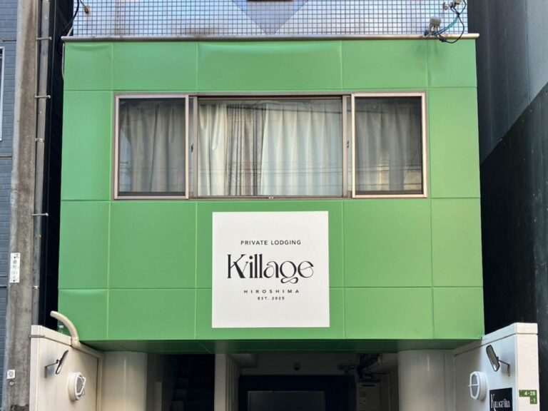 Kvillage広島